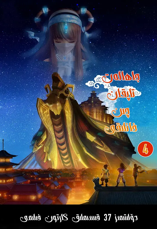 黑帮大佬和我的365日观看
